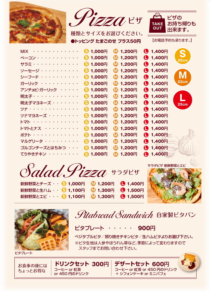 menu09.jpg