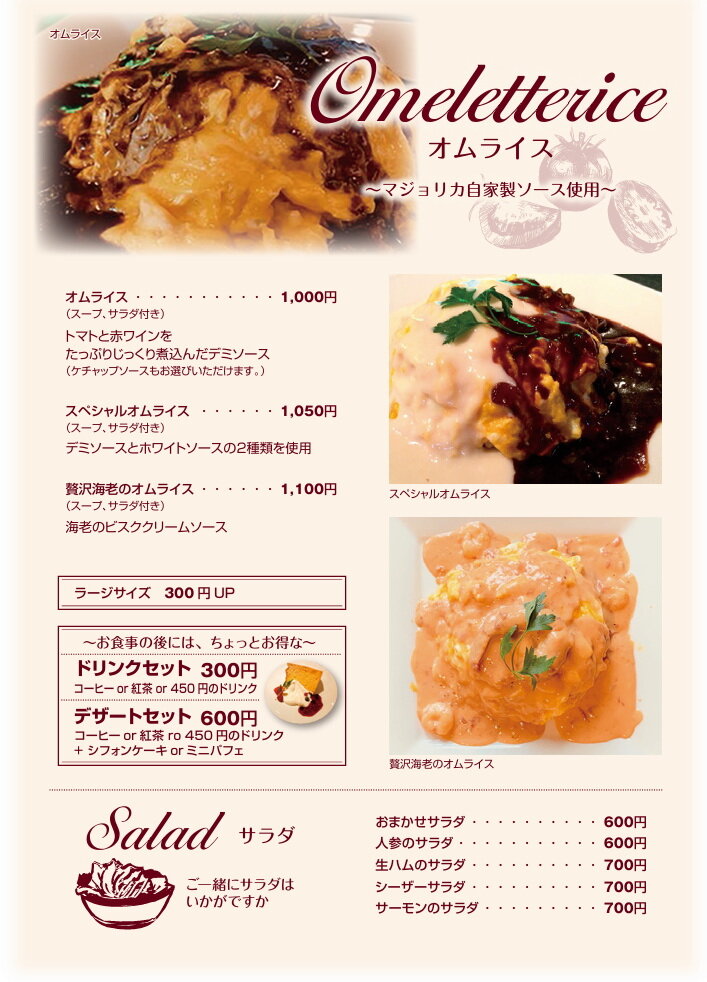 menu03.jpg