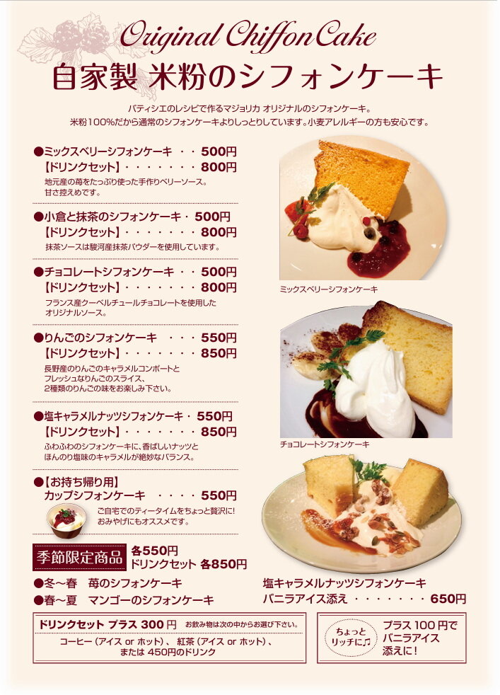 menu11.jpg