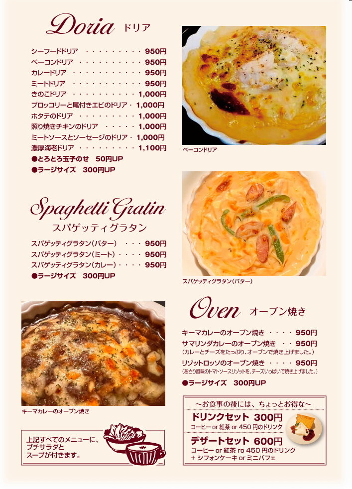 menu06.jpg