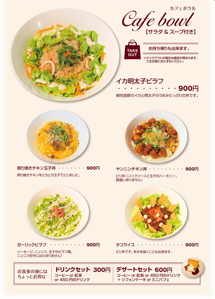 menu08.jpg
