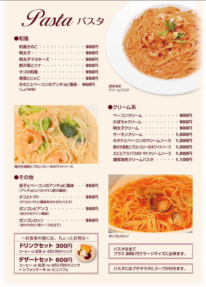 menu05.jpg