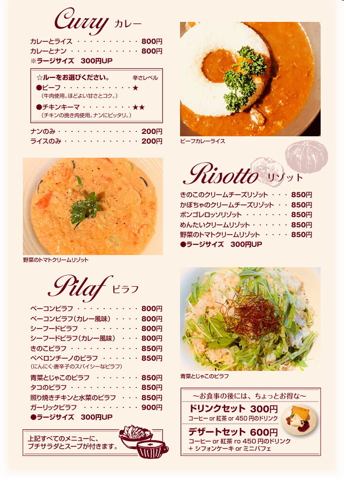 menu07.jpg