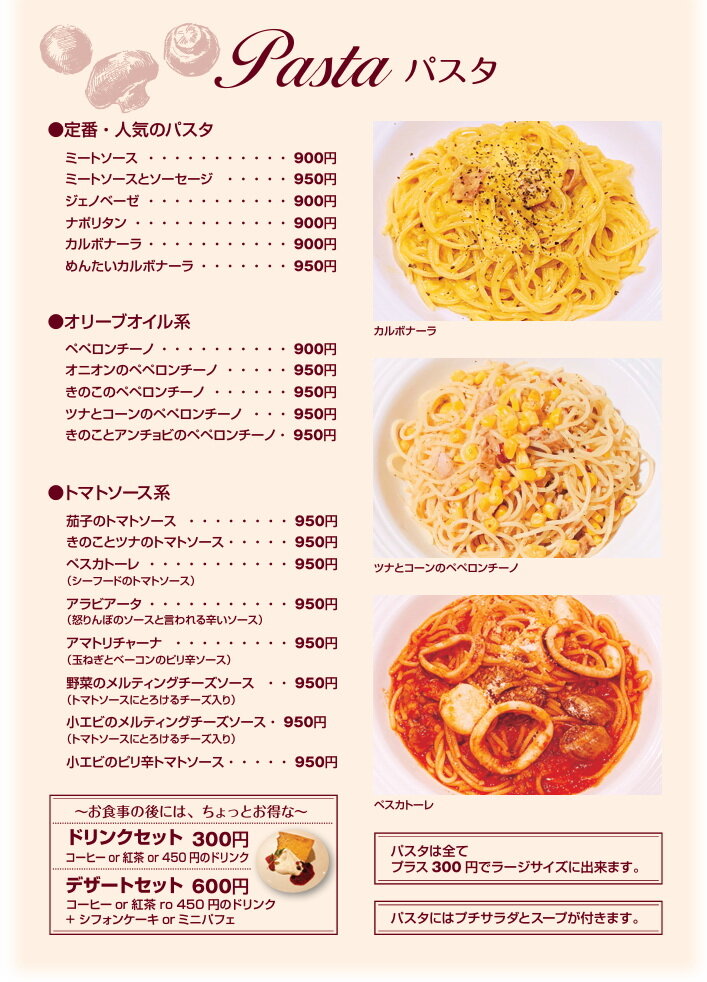 menu04.jpg